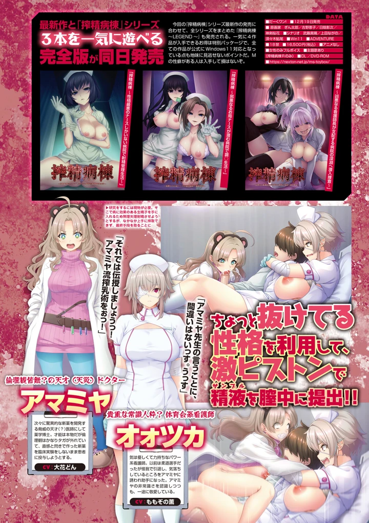 24ページ目