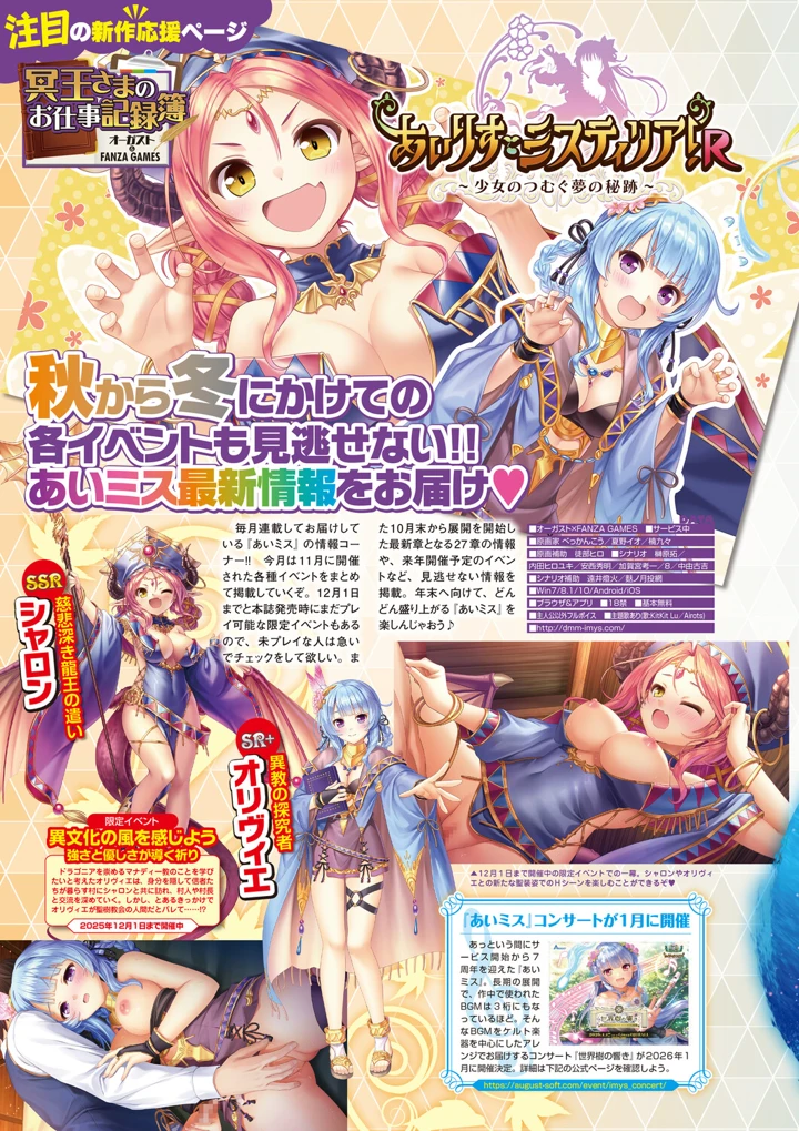 31ページ目