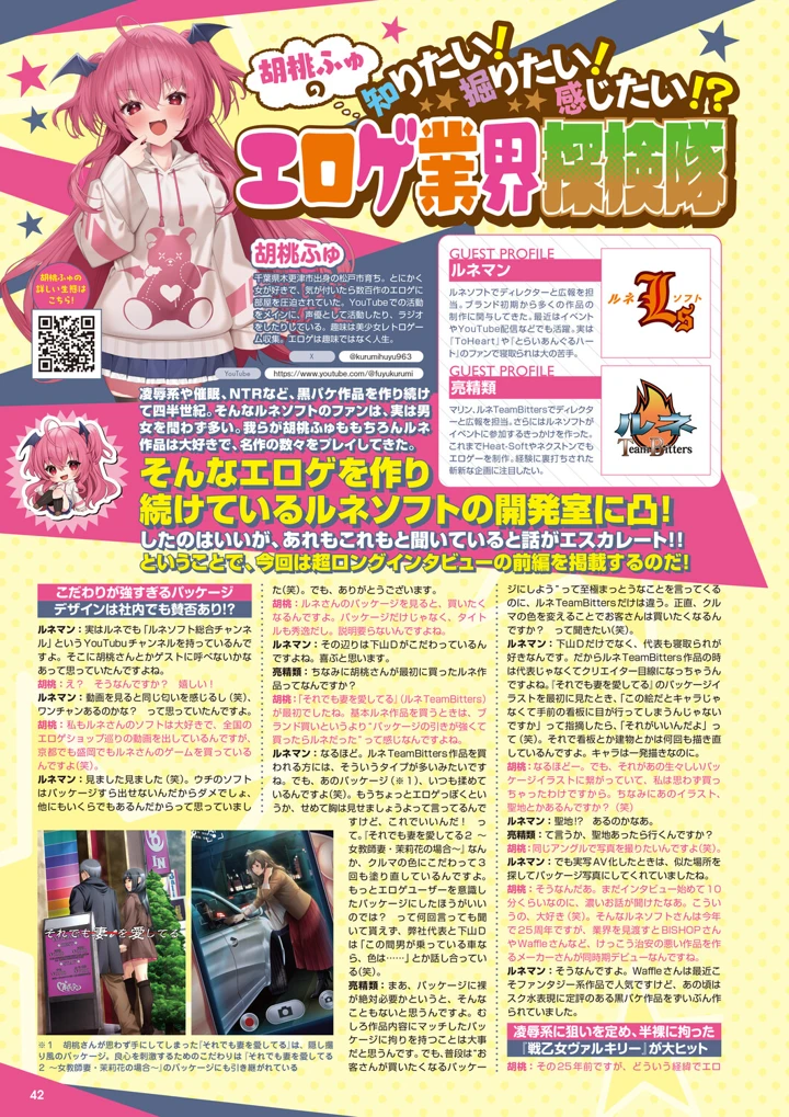 35ページ目