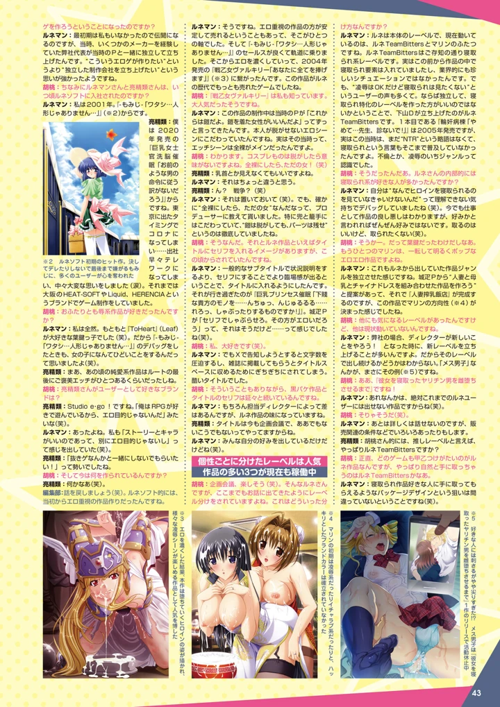 36ページ目