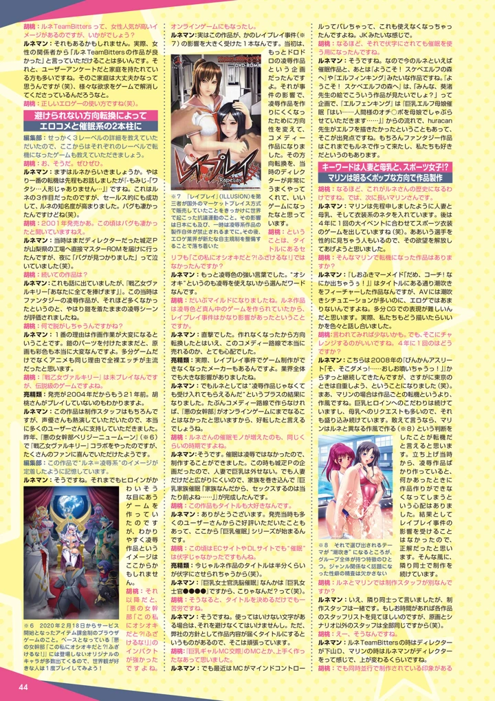 37ページ目