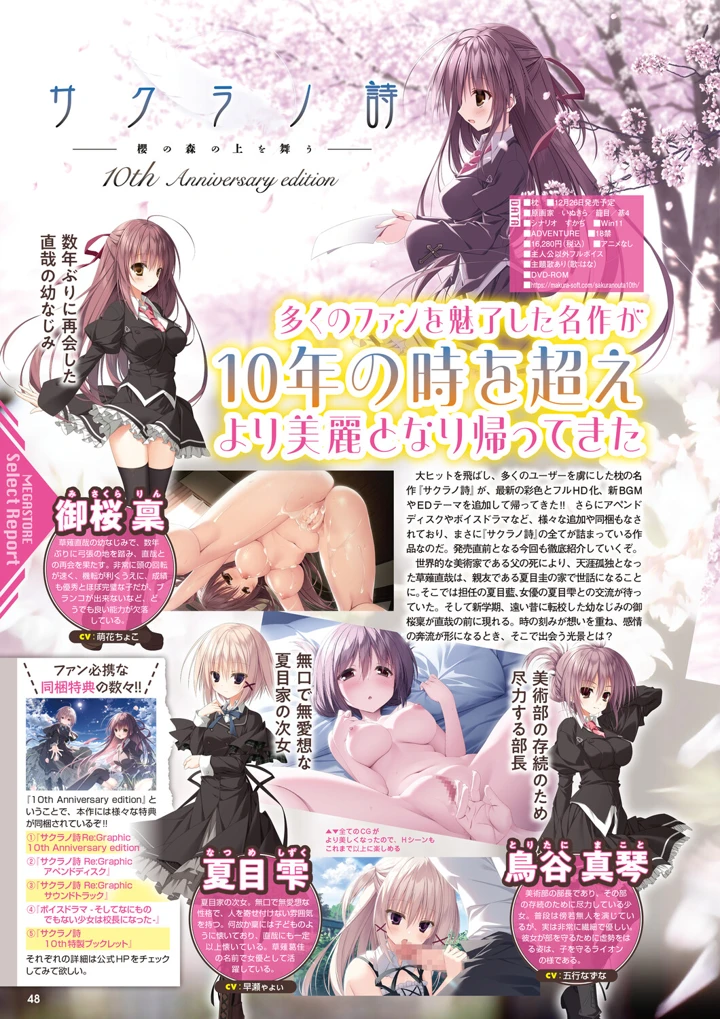 41ページ目