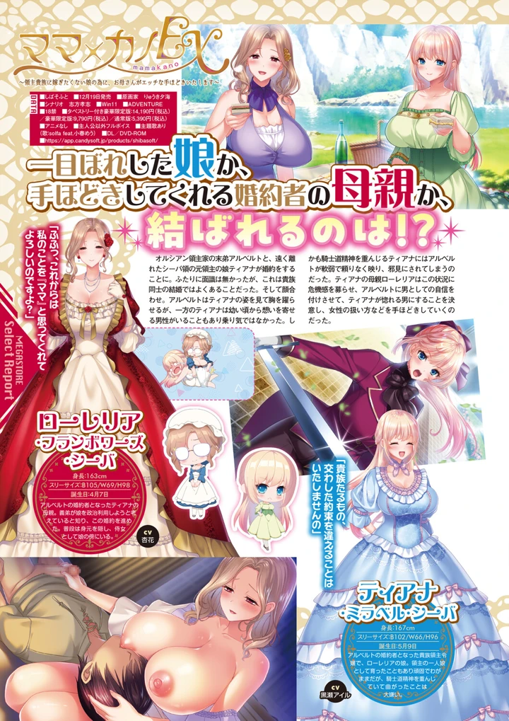 53ページ目