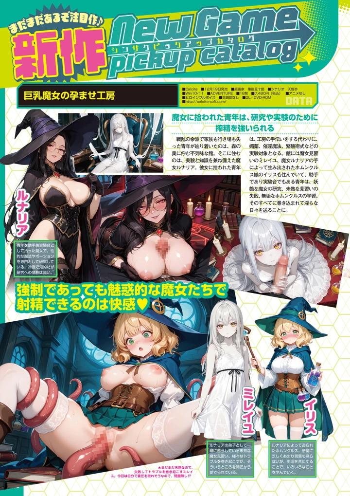 55ページ目