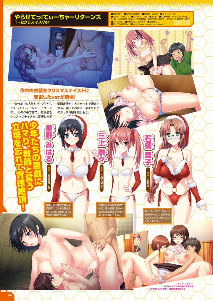 59ページ目