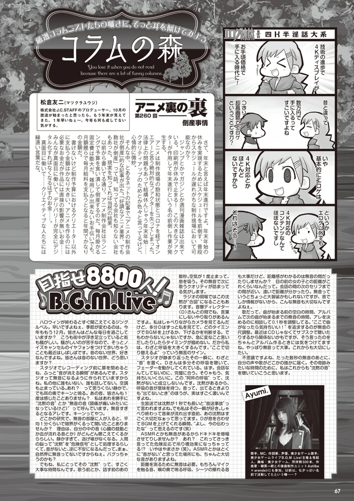 60ページ目