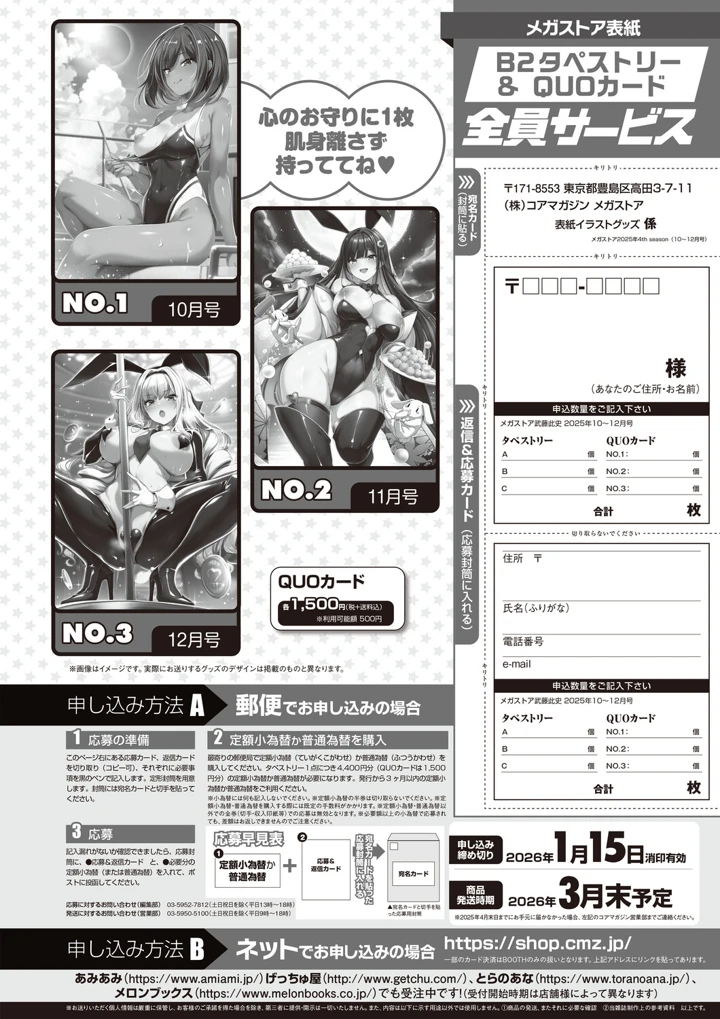 70ページ目
