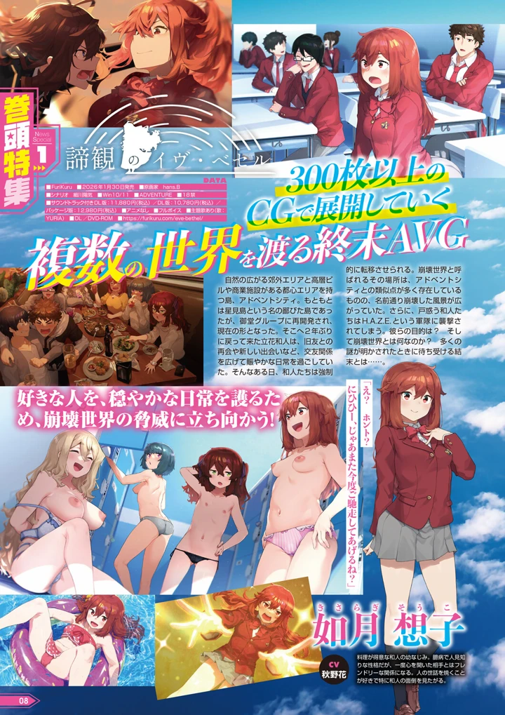 3ページ目