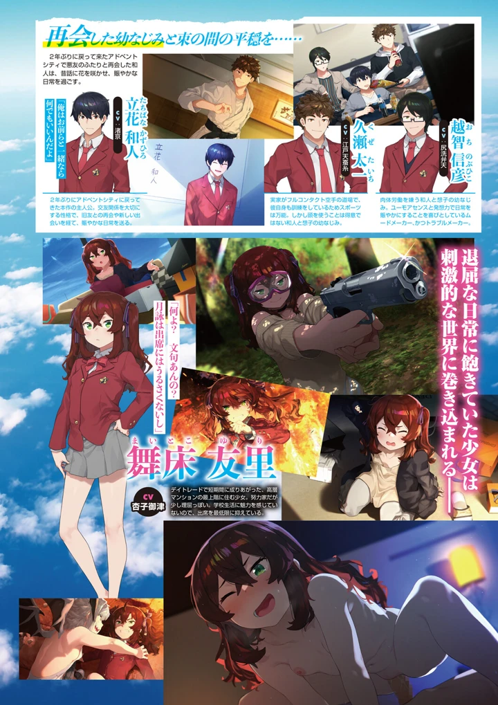 4ページ目