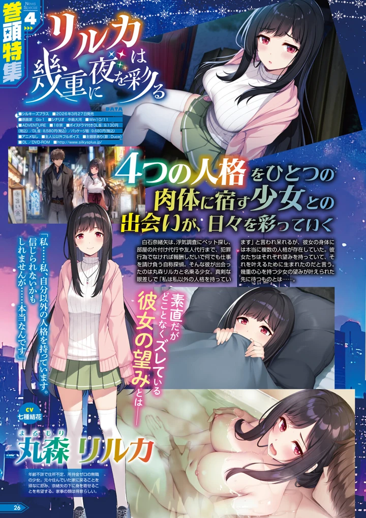 21ページ目