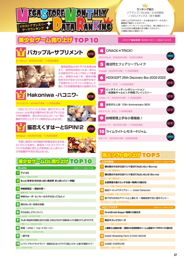 30ページ目