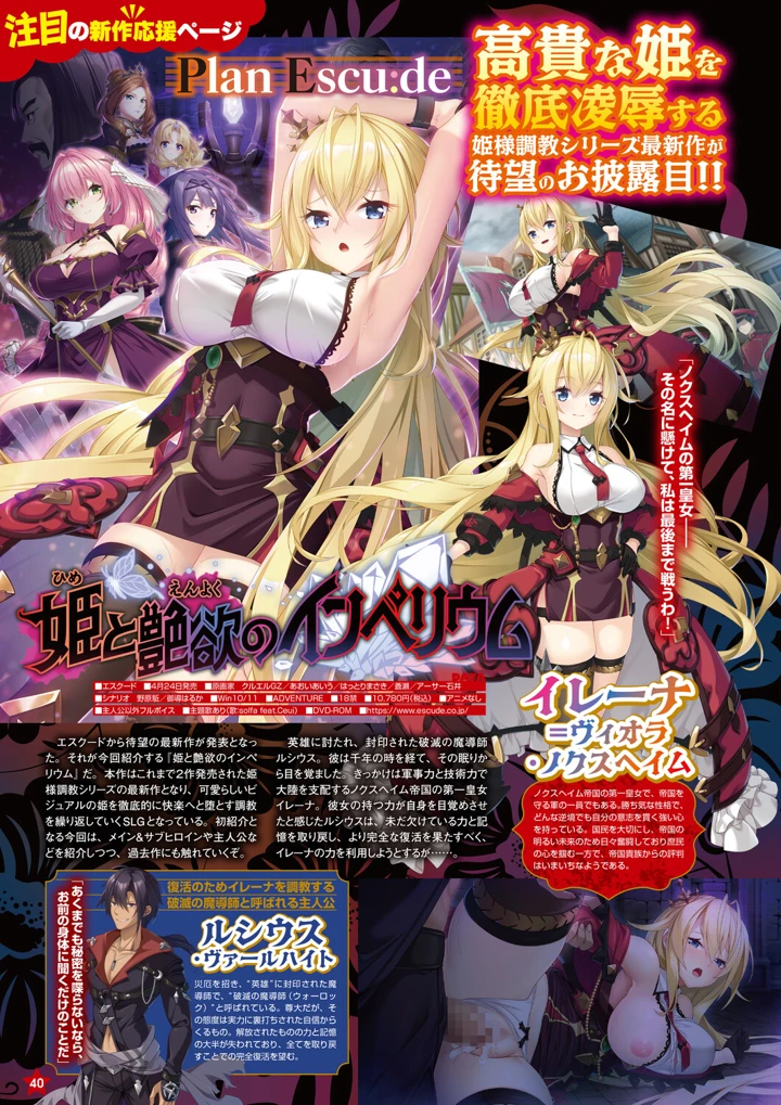 33ページ目