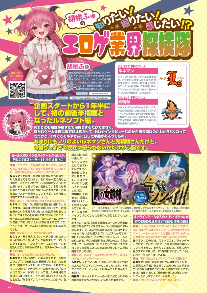 35ページ目