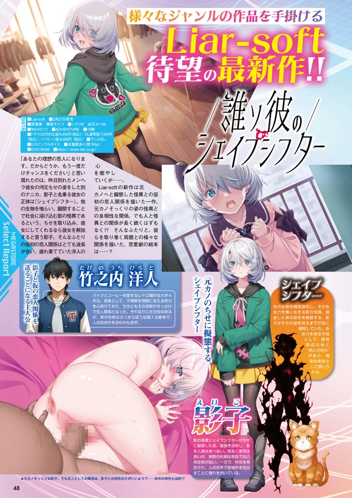 41ページ目