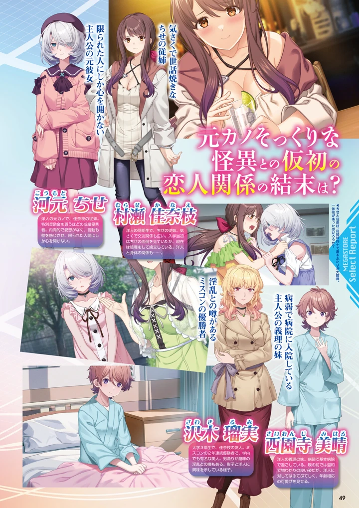 42ページ目