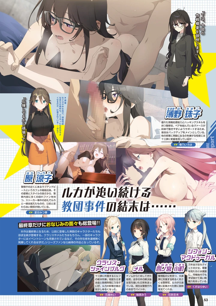 46ページ目