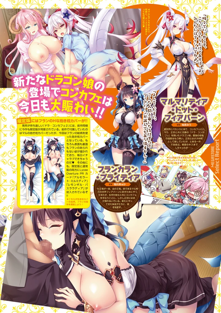 50ページ目
