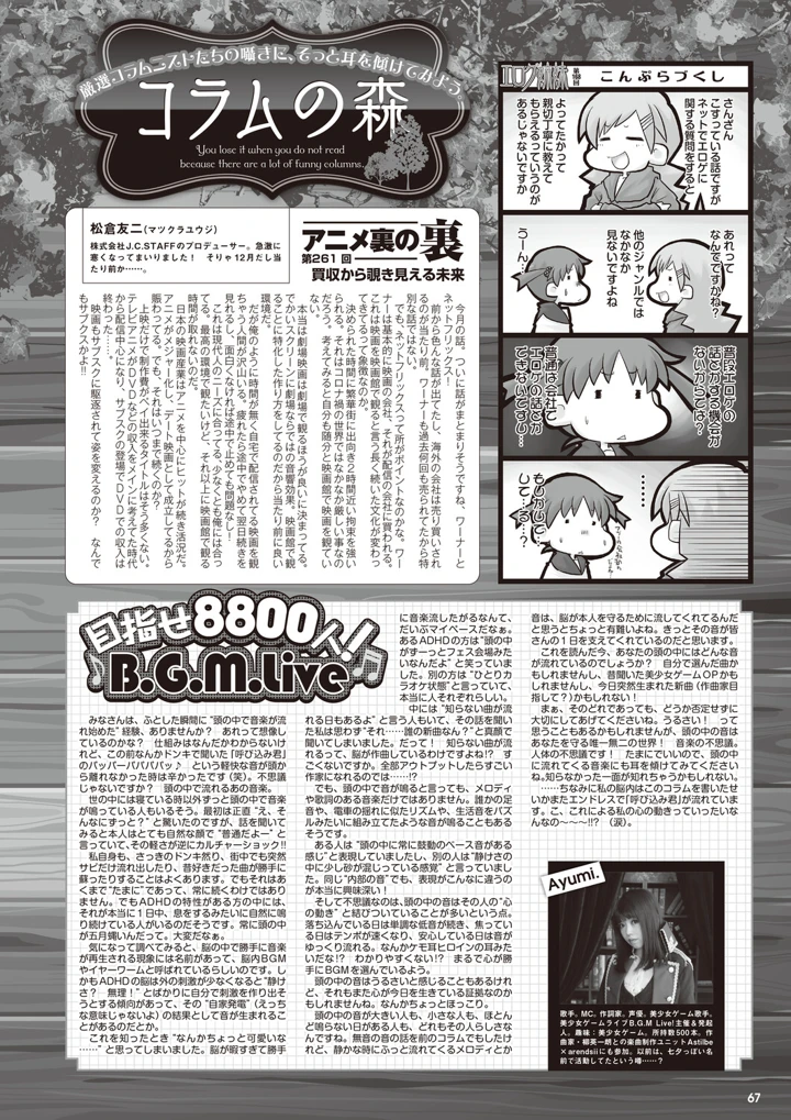 60ページ目