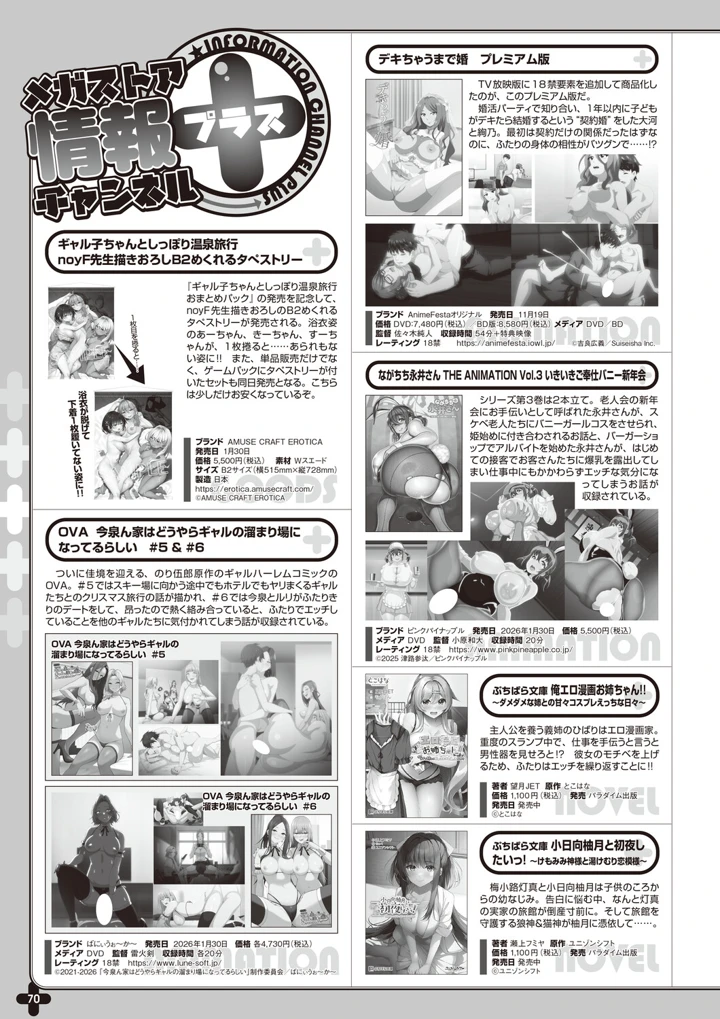 63ページ目