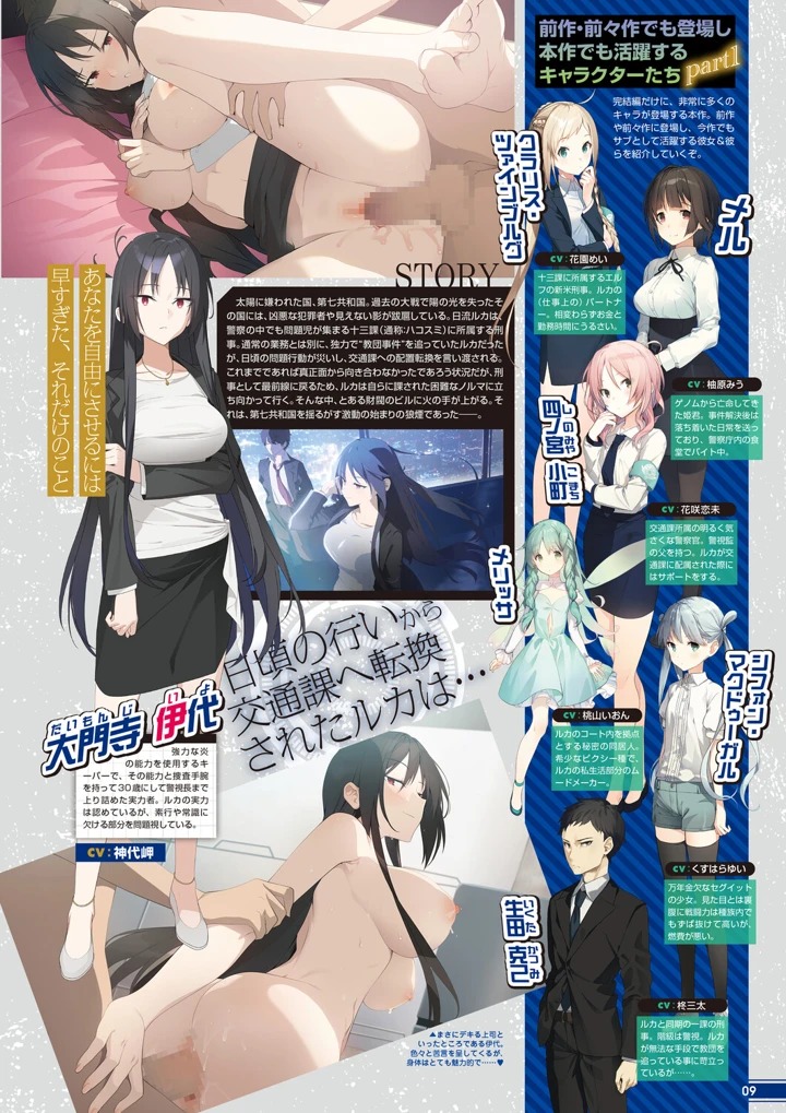 4ページ目