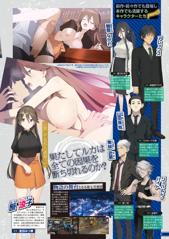 6ページ目