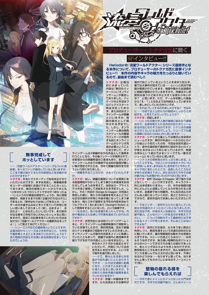 7ページ目
