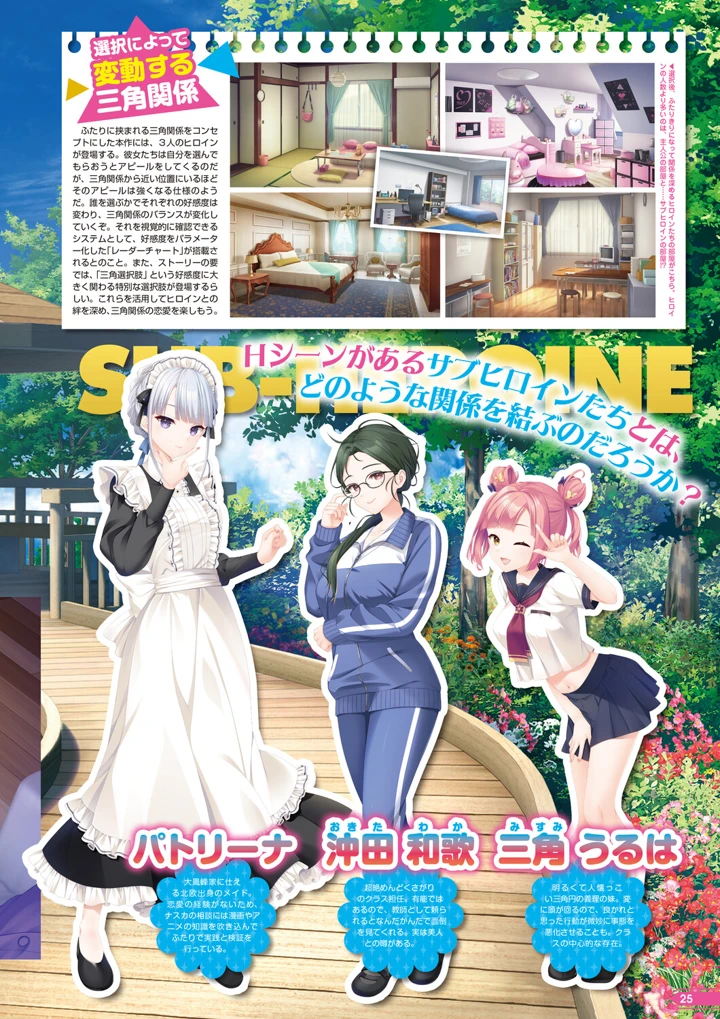 20ページ目