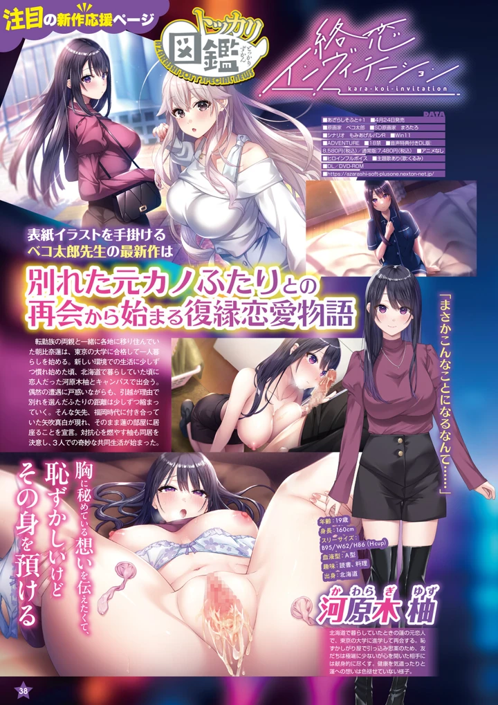 31ページ目