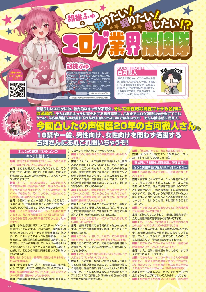 35ページ目