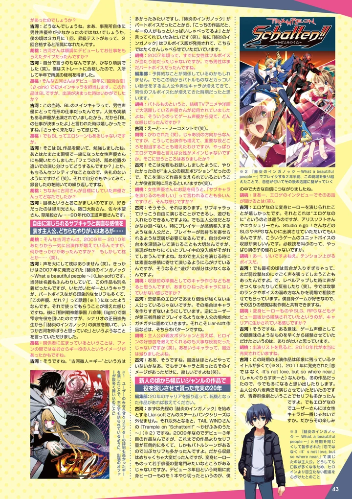 36ページ目