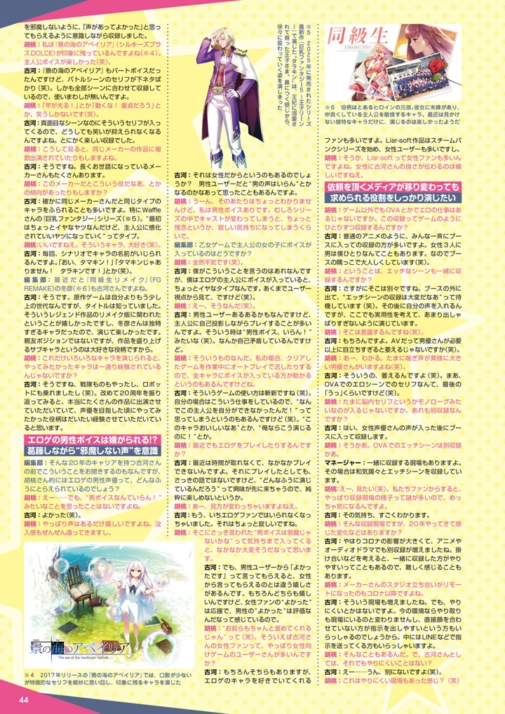 37ページ目