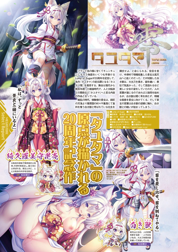 41ページ目