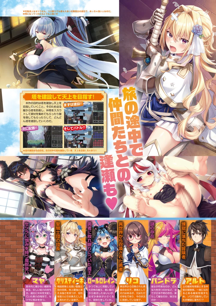 48ページ目