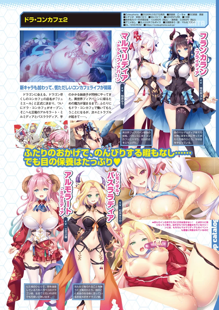 58ページ目