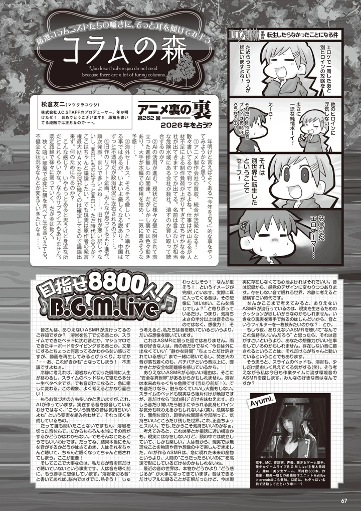 60ページ目