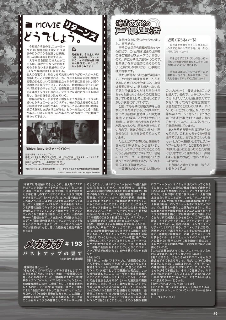 62ページ目