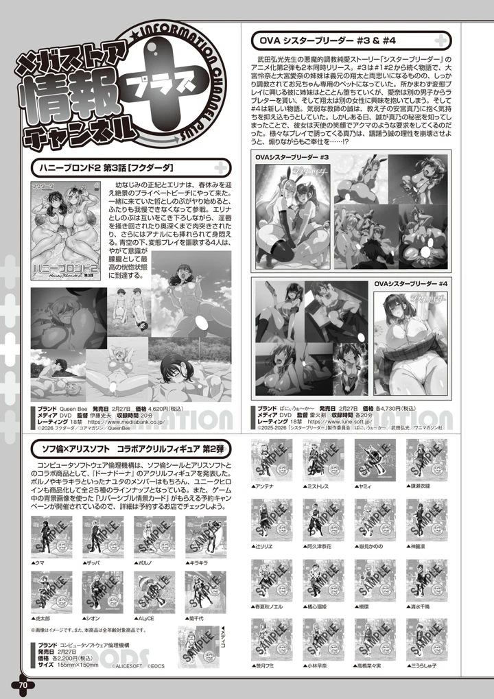 63ページ目