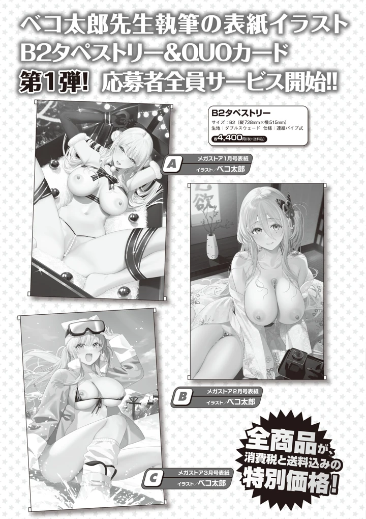 67ページ目