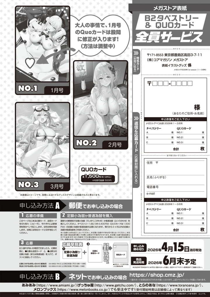 68ページ目