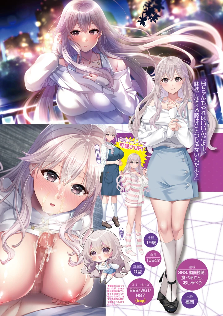 5ページ目