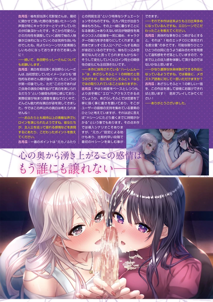 8ページ目
