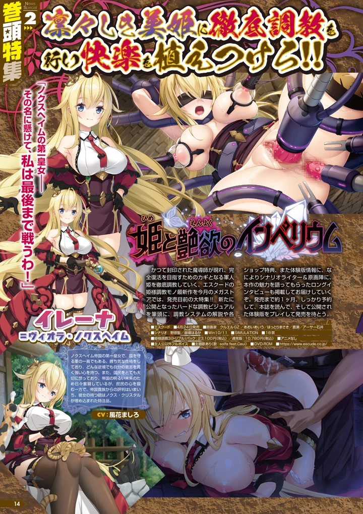 9ページ目