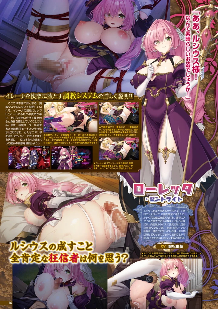 11ページ目