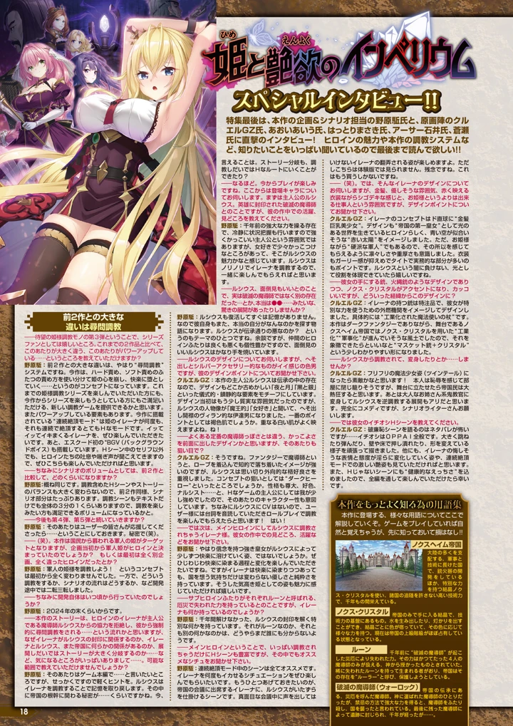13ページ目
