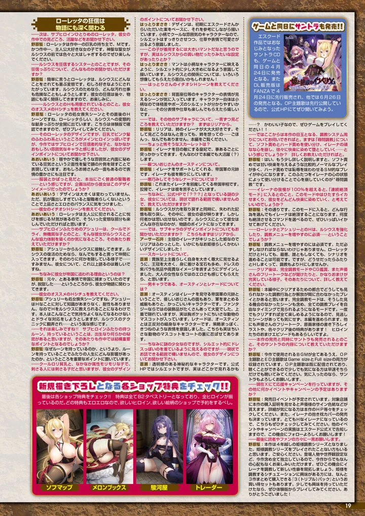 14ページ目