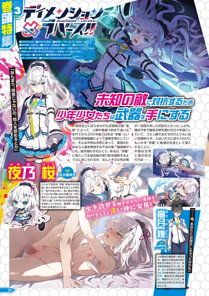 15ページ目