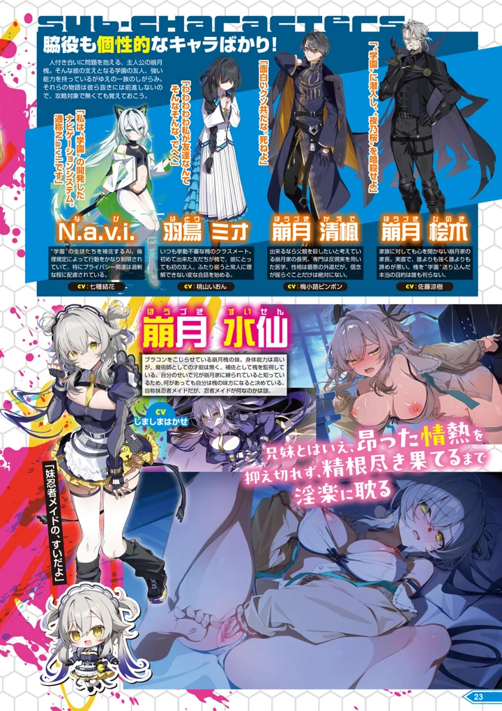 18ページ目