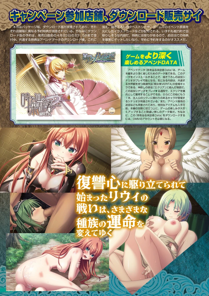 29ページ目