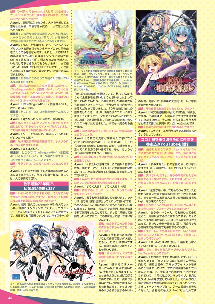 39ページ目