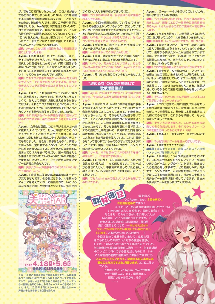 40ページ目